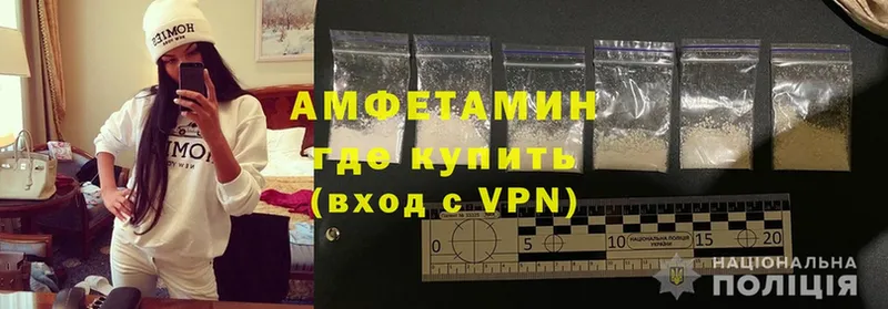 где купить наркоту  Белебей  АМФЕТАМИН VHQ 