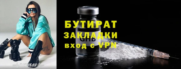 ECSTASY Волосово