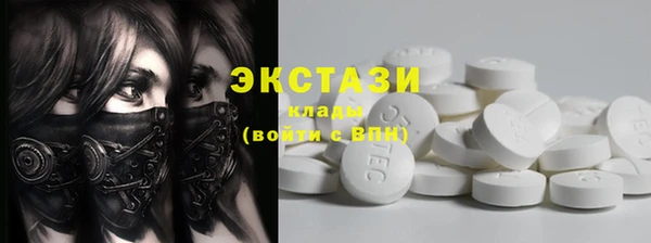 ECSTASY Волосово