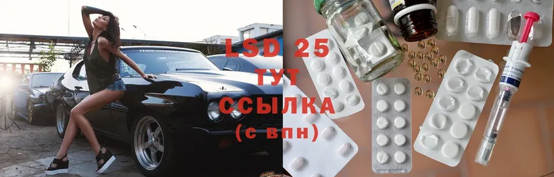 blacksprut как зайти  Белебей  LSD-25 экстази ecstasy 